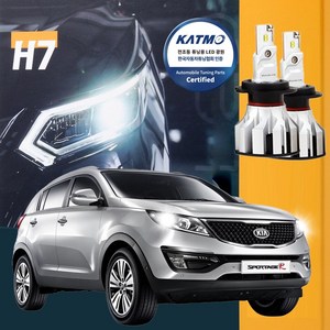 엑셀라이트 현대 스포티지R 합법 인증 LED 자동차 전조등 헤드라이트