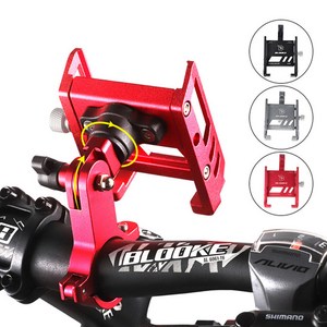 자전거 휴대폰 거치대 오토바이 핸드폰 핸들 거치 MTB 알루미늄 메탈, 실버, 1개