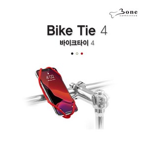 바이크타이 4 스템용 자전거 휴대폰 거치대, 1개, 블랙