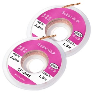 솔더윅 솔더위크 납땜 제거 흡입기 디솔더링