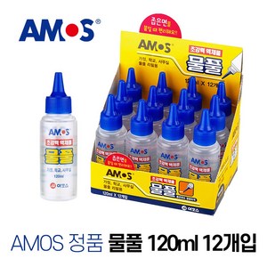 아모스 물풀 50ml 120ml 240ml 1200ml 투명 액체풀 접착제 액체괴물 학용품 준비물 사무용품, 120ml 12개(1box)