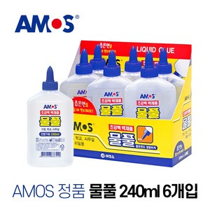 아모스 물풀 50ml 120ml 240ml 1200ml 투명 액체풀 접착제 액체괴물 학용품 준비물 사무용품, 240ml 6개(1box)