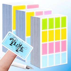 엘리블트 자국없는 다용도 방수 네임스티커