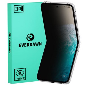 에버던 자가복원 사생활보호 이지핏 HD EPU TPU 휴대폰 액정보호필름 3p