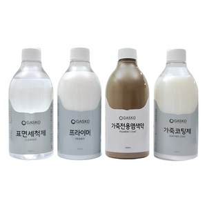 가스코 가죽전용염색약 도구 풀세트 500ml 41색상 (택1)