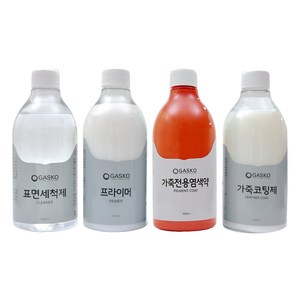 가스코 가죽전용염색약 풀세트 500ml 41색상