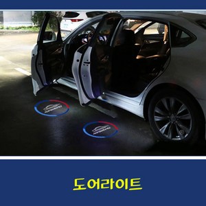 퍼포먼스 도어라이트 BMW 호환 익스테리어용품 BMW 튜닝 액세서리