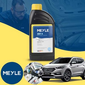 싼타페DM(12~) 2.2(R엔진) MEYLE DOT4 브레이크오일 1L 제동액 자동차 브레이크액 독일산 고성능 프리미엄 오일 1병