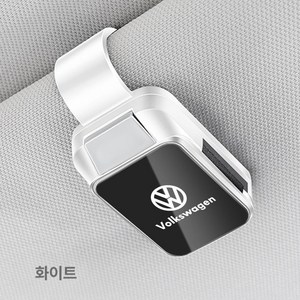 차량용 선글라스 클립 거치대 명품 자동차 안경거치대