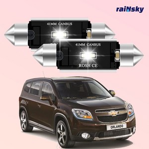 팰리세이드 호환형 LED실내등 풀세트 번호판등