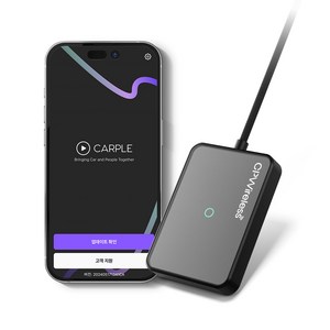 카플 CPWireless 무선 애플 카플레이 지원 동글