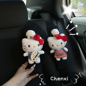 키티 귀여운 안전벨트 커버 1+1, 1개, a