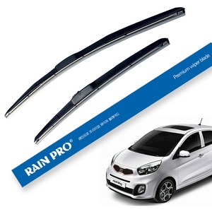 레인프로 하이브리드 와이퍼 2종세트