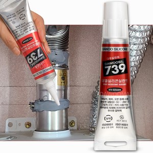DaWooMall 내열 실리콘 보일러연통 실란트 다우실739 튜브 100ml 고온