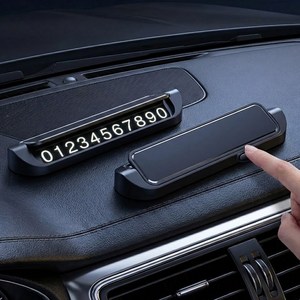 칙슬릭 시크릿 슬라이딩 주차번호판