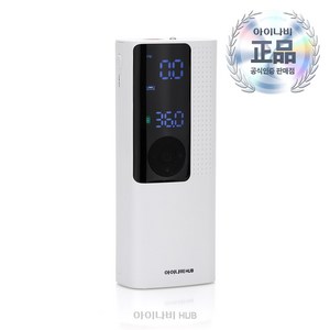 아이나비 타이어 공기압 주입기 휴대용 무선 자전거 자동차 에어펌프 EPI-209