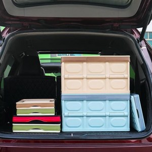 접이식 정리함 보관함 방수팩 포함 1세트 자동차 트렁크 폴딩박스 수납 멀티 수납함