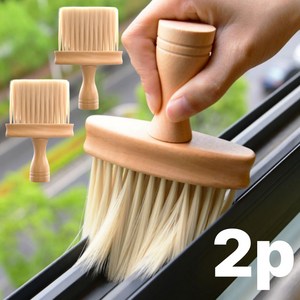 고힙 차량용 먼지털이개 에어컨통풍구 청소솔