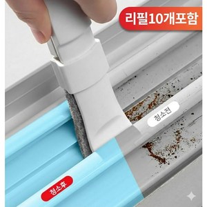 이지몰 배수구 창틀 타일 틈새 청소용 브러쉬 본체 + 리필패드 세트, 1세트, 브러쉬 1개 + 리필패드 10개