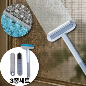 스윕잇 방충망 청소솔 브러쉬 길이조절 창문닦이