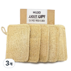 하이제이디 루파 천연 수세미 주방 제로웨이스트 친환경