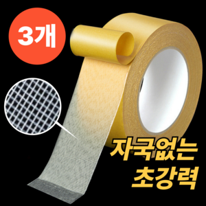 롬핏 자국없는 메쉬 투명 초강력 양면테이프 3cm x 5m