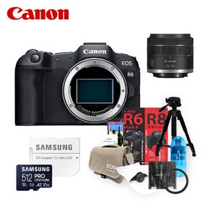 [국내정품/AS가능] EOS R8 24-50 KIT + 512GB 풀패키지
