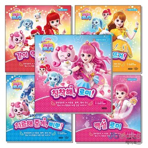 [제이북스] 알쏭달쏭 캐치 티니핑 마음을 여는 동화 1-5 권 세트 (전5권), 아이휴먼