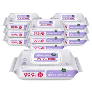 그린핑거 유아용품 소독 물티슈 캡형, 55g, 50매입, 10개