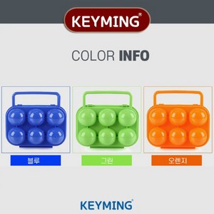 계란 에그 트레이 달걀 보관 용기 케이스 정리함 통 에그 수납 휴대용 캠핑용 여행용 6구