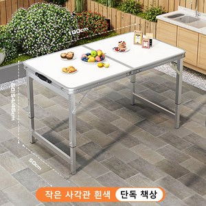 Ageye 캠핑 아웃도어 접이식 미니 테이블 경량 좌식 사이드 폴딩 테이블