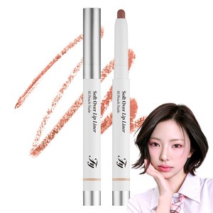 플린 소프트 오버 립라이너 0.8g