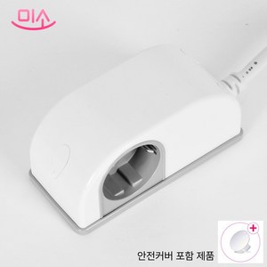 현대일렉트릭 옆으로 방수 방진 멀티탭 2구