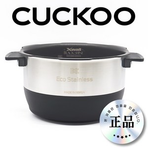 쿠쿠 정품 CRP-DHP0610FD 내솥