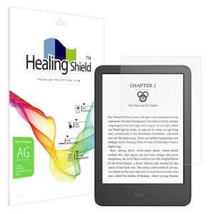 힐링쉴드 아마존 킨들 11세대 저반사 지문방지 액정보호필름