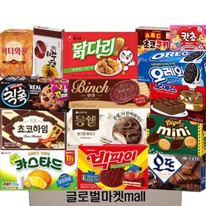 [글로벌마켓] 사무실간식모음 인기과자15종(카스타드+몽쉘+빈츠+칙촉+칸쵸+abc초코쿠키+찰떡파이+빅파이+쵸코하임+버터와플+오예스+다이제초코미니+오뜨+닭다리후라이드+오레오화이트)