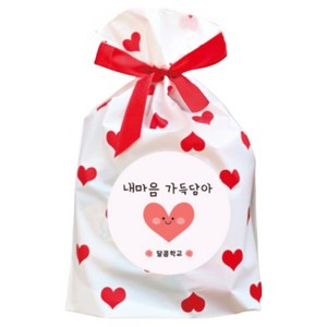 과자선물 학교 사무실 기업 단체간식 개별포장 꾸러미, 1세트, 20개