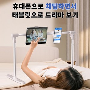 HUIJII 접이식 침대용 태블릿 거치대