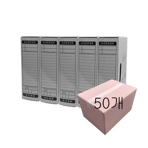 영오 친환경 문서보관상자 A4, 50개, 회색