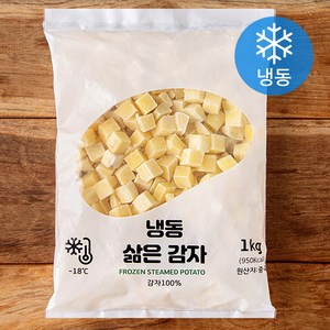 삶은감자 다이스 (냉동)