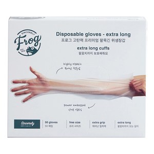 프로그 팔목긴 위생장갑
