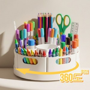 마이제이컴퍼니 대용량 연필꽂이 회전 정리함, 1개, 화이트