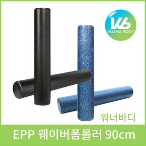 워너바디 EPP 웨이버 폼롤러 90cm 원형 블랙/다크블루