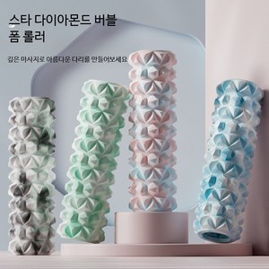 요가용 고밀도 폼롤러 마사지 운동용 슬림 하드형 마사지기구