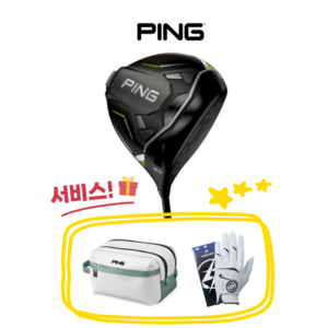 핑골프 G430 10K MAX 드라이버 10.5 도 SR 삼양인터내셔널