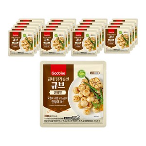 [굽네] 닭가슴살 큐브 갈비맛 100g, 20개, 100g