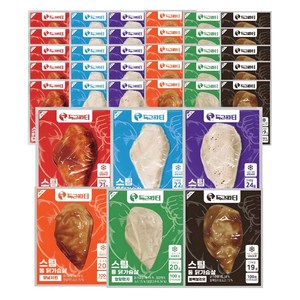 득근파티 통 닭가슴살 6종 혼합