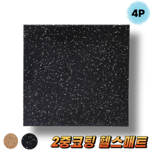 올그라운드 방음 충격방지 고밀도 헬스매트 홈짐 층간소음