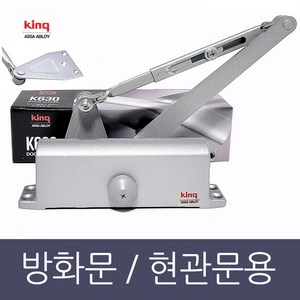 도어클로저교체 문천천히닫히게 도어크로져 현관문천천히 도어클로저설치