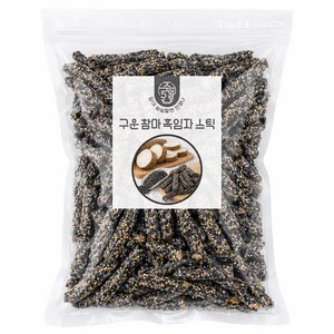 [주5일] 역대급 간식 구운 참마 흑임자스틱